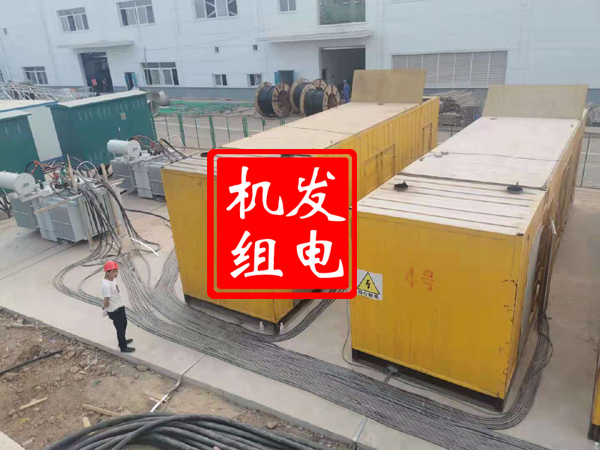 金安发电机租赁必备常识