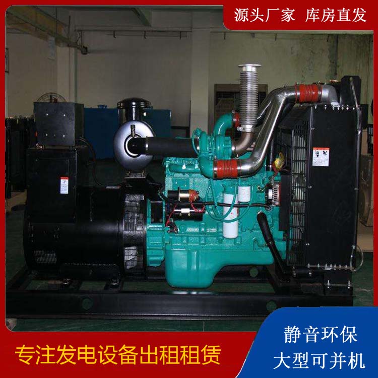 金安发电机出租