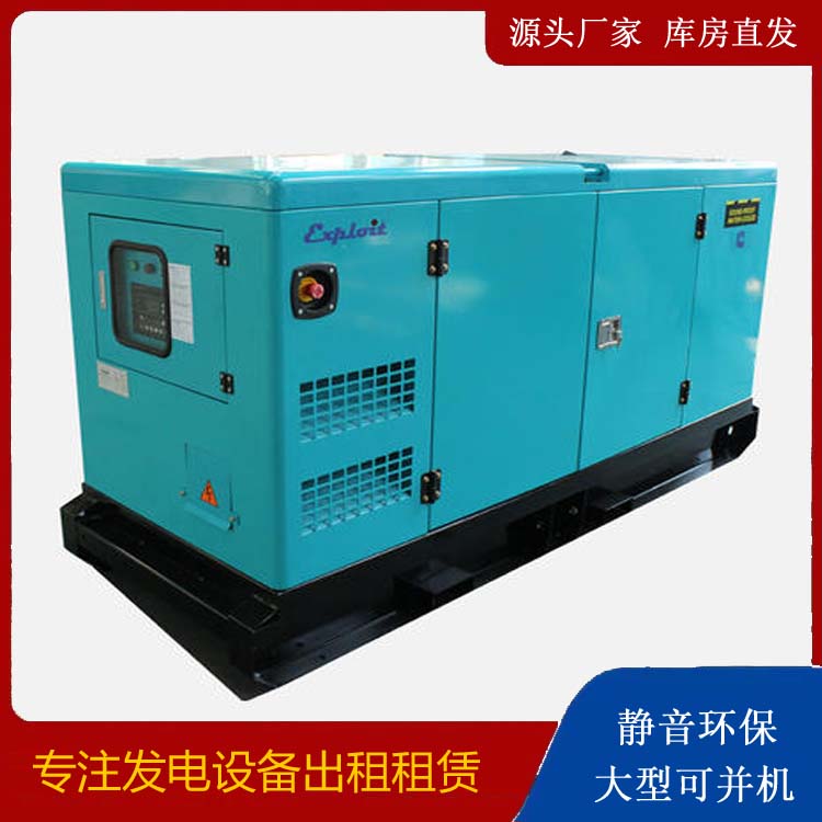 金安租赁发电机