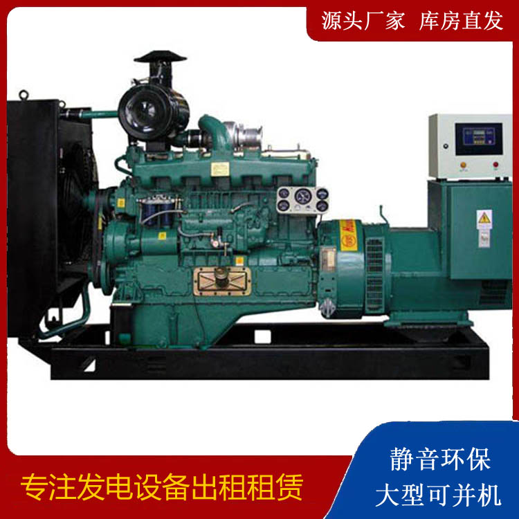 金安静音发电机出租