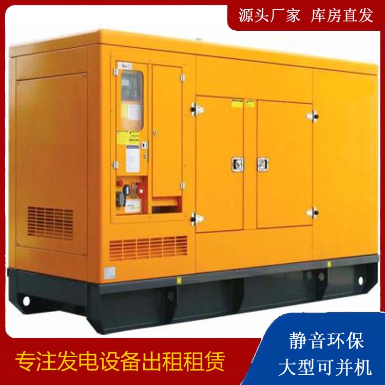 金安发电机出租 柴油机组启动电瓶的方法和和保养