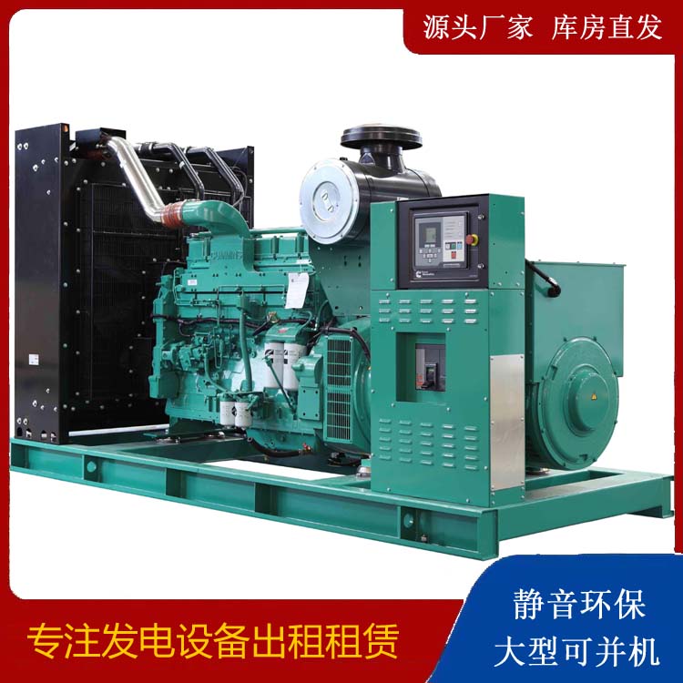 金安租赁发电机 柴油发电机喷油嘴卡死的原因及处理方法