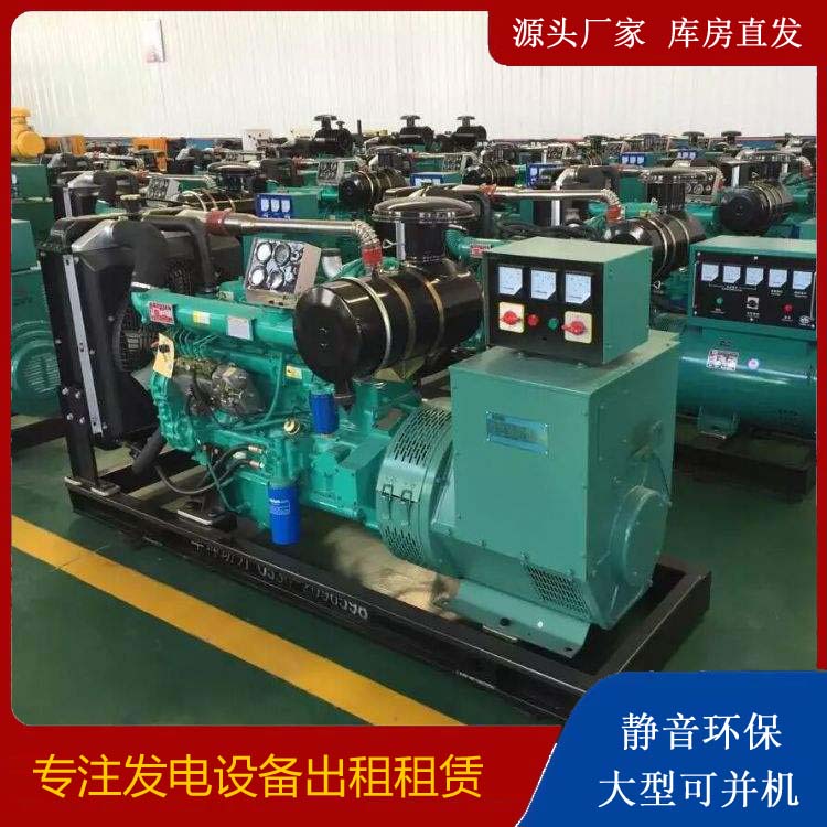 金安租赁发电机的原理是什么