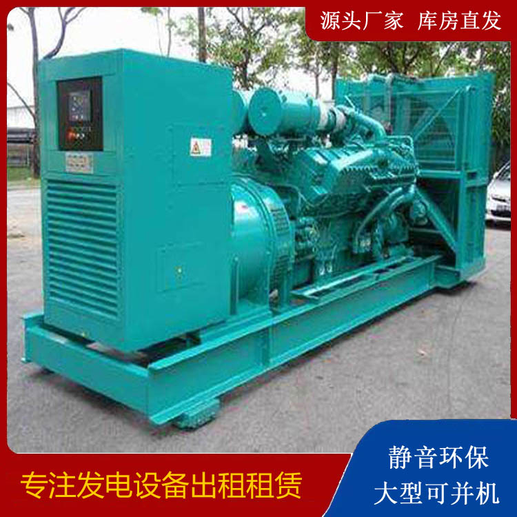 金安发电车出租 柴油发电机的日常应用注意事项