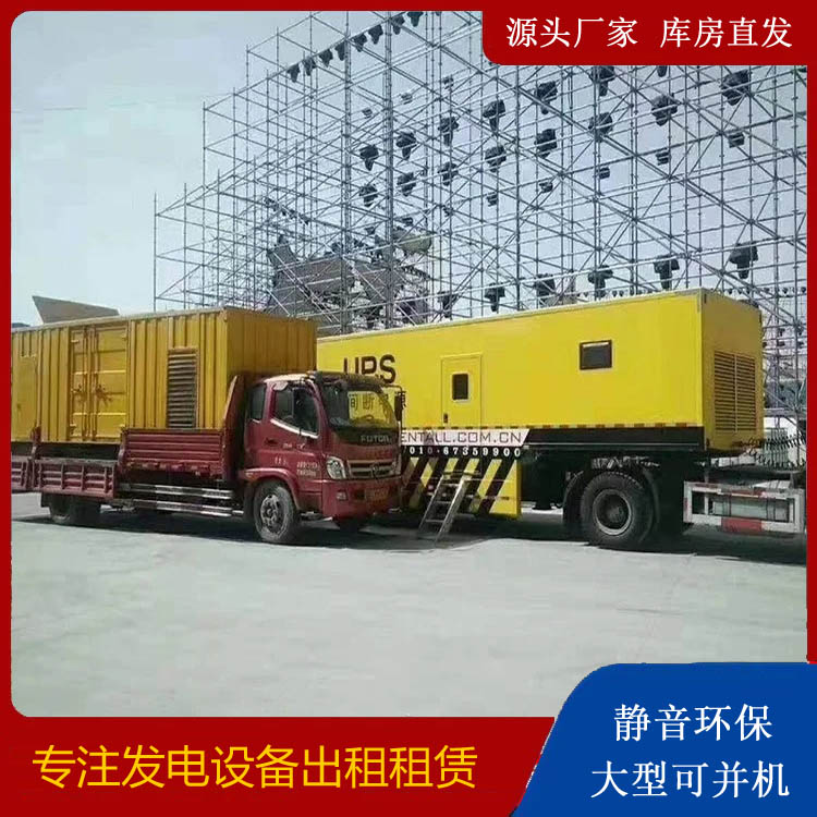 金安有哪些常见的发电机组输出电压类型？